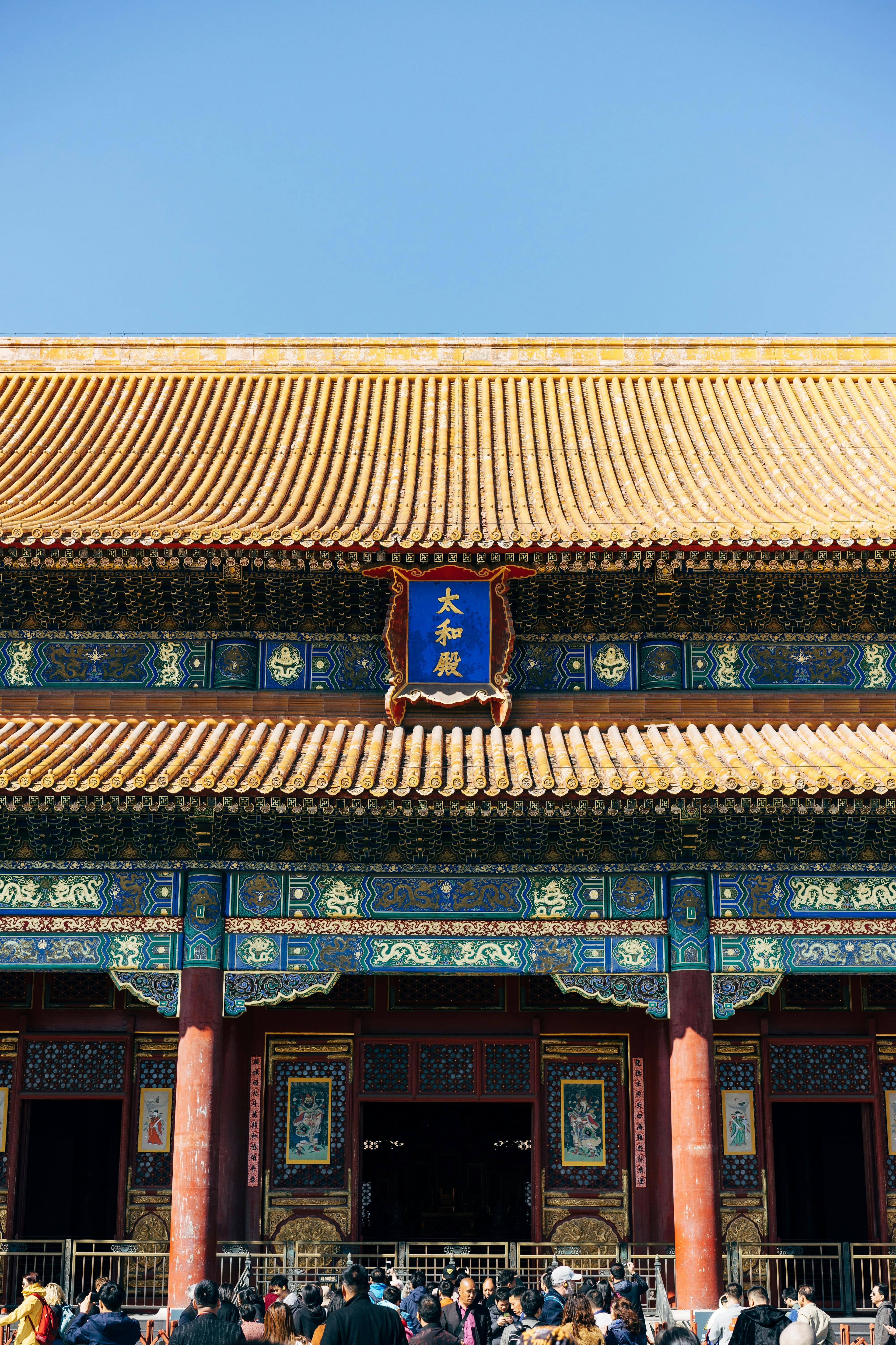 Colorful palace in Forbidden City in China.